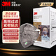 3m口罩kn95活性炭口罩 防甲流飛沫防霧霾防PM2.5防工業(yè)粉塵顆粒物花粉防異味耳戴式 9541 獨立包裝25只盒裝