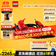 樂高（LEGO）積木拼裝機(jī)械組系列42143 法拉利SP3跑車男孩玩具生日禮物
