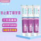 豈止美（Kissimee）牙膏丁硼丁鵬sensiv牙膏清新口氣瓷白牙膏 丁硼牙膏3支