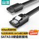 山澤 高速SATA3.0硬盤(pán)數(shù)據(jù)連接線 固態(tài)機(jī)械硬盤(pán)數(shù)據(jù)連接線 光驅(qū)雙通道轉(zhuǎn)換線 直頭0.5米 ZZT05