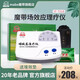 魔帶牌天水六九一三場效應治療儀YF-T06 T01B家用風濕關(guān)節(jié)類理療儀頸椎腰椎骨質(zhì)增生含熱敷帶 白色-F-T01B【含2個藥墊】
