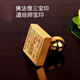 圓通三寶印純黃銅蓋章擺件銅三寶印章道經(jīng)師寶印佛法僧寶師父章印寺院 三寶印