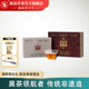 湘益黑茶天和茯茶2013年安化黑茶湖南特產(chǎn)世博名茶金花茯磚茶葉禮盒