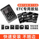 etc專用背膠耐高溫防曬汽車用行車記錄儀固定貼無痕雙面膠強(qiáng)力高粘度防水加厚適用于萬集建行粵通卡e高速 可裁剪:(60mm*40mm)5片【ETC、記錄儀