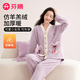 芬騰睡衣女防靜電加厚雙面絨25年秋冬新款V領(lǐng)開(kāi)衫女士保暖家居服套裝