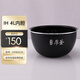 小米適用于小米電飯煲內(nèi)膽IH 3L4升微壓IH電飯鍋內(nèi)鍋膽配件MFB2AM IH-4L內(nèi)膽   【型號(hào)：IHFB02CM】