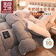 無(wú)印工坊無(wú)印良品織物旗下A類(lèi)牛奶絨被子秋冬季加厚棉被芯6斤200x230cm 灰