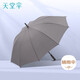 天堂 防風(fēng)傘長(zhǎng)柄 雨傘超大傘面加固雨傘拒水直柄傘 黎色