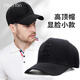 FitonTon帽子男夏季高級(jí)感潮流棒球帽高頂防曬帽太陽(yáng)帽戶外百搭