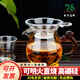 76茶業(yè)臺灣76玻璃公道杯分茶器耐熱加厚大號公杯茶漏玻璃功夫茶具配件 400ml 公道杯(琉璃柄)+濾網(wǎng)+網(wǎng)托