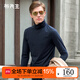布先生 長(cháng)袖T恤 打底衫春新款高領(lǐng)長(cháng)袖T恤純色內衣BT383易穿搭 寶藍色 L (175)