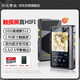 月光寶盒Z10Pro 觸摸屏隨身HIFI播放器雙向藍(lán)牙雙耳放硬解DSD512數(shù)字母帶級還原發(fā)燒音質(zhì)原生無損mp3