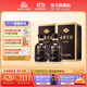 古井貢酒 年份原漿古5 55度   濃香型白酒純糧食單瓶無(wú)禮袋 55度 500mL 2瓶 （含禮品袋）