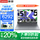 聯(lián)想小新Pro16 2025補(bǔ)貼20%筆記本電腦高性能輕薄揚(yáng)天V設(shè)計(jì)辦公編程游戲大學(xué)生網(wǎng)課手提超能本昭陽(yáng)可選 i5-13420H 32G內(nèi)存 1TB固態(tài)小新16 IPS全高清屏 游戲級(jí)顯卡 全新升級(jí) 
