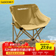 gosoo戶(hù)外折疊椅露營(yíng)便攜式折疊凳小馬扎釣魚(yú)椅寫(xiě)生考研椅子野餐小凳子 卡其色-低背月亮椅-配收納袋