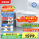 東鵬（DONGPENG）小白鯨煥新Ultra3.0全自動(dòng)智能馬桶泡沫盾殺菌清洗坐便器400坑距