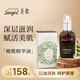 是歌 橄欖精華油50ml 護(hù)膚精油 保濕滋潤身體按摩面部護(hù)理 透明 默認(rèn)1