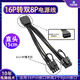 刺攻16P顯卡電源線雙8Pin轉(zhuǎn)12VHPWR 12+4顯卡轉(zhuǎn)接線供電線彎頭40系列4070S 4070TIS 4080供電線 ATX3.0 16P轉(zhuǎn)雙8P顯卡電源線