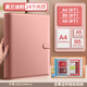 四季年華加厚皮面家庭證件收納包資料活頁(yè)a4b5收納冊證書(shū)票據檔案孕婦寶寶孕檢產(chǎn)檢孕期檔案冊文件夾保護套 莫蘭迪粉/24個(gè)裝-A4/B5/A5拉邊袋各8個(gè)