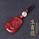 雙意正品紅瑪瑙吊墜女士屬龍本命年轉運十二生肖龍護身符掛件項鏈禮物 精美鑰匙扣款
