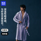 海瀾之家【陳哲遠同款】睡袍男女同款系帶珊瑚絨條紋抗靜電浴袍睡衣家居服
