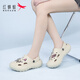 紅蜻蜓洞洞鞋女外穿沙灘涼鞋軟底厚底增高包頭拖鞋WGK240332米白38-39