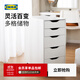 宜家（IKEA）ALEX阿來(lái)斯辦公室儲物柜邊角柜收納柜閣樓抽屜柜 白色