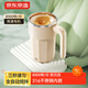 京東京造 小旋風(fēng)攪拌杯電動(dòng) 自動(dòng)咖啡杯type-c充電【316不銹鋼】400ml