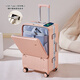 廣璐迪高顏值前開(kāi)蓋鋁框行李箱女拉桿箱男旅行密碼箱子小皮箱包結實(shí)耐用 三分之二前置開(kāi)口 鋁框箱/茱萸粉 24英寸 黃金尺寸+多功能+抗壓耐撞