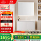 九牧（JOMOO）浴室柜 陶瓷一體盆鋁合金智能洗手盆柜組合100cm A2736-76AT-1