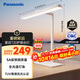 松下（Panasonic）臺燈護眼臺燈學(xué)習燈具 智能學(xué)習閱讀臺燈護眼燈全光譜護眼燈具