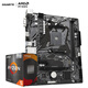 技嘉（GIGABYTE）主板CPU套裝A520M K V2+銳龍5 5600GT