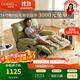 卡薩馳 CAASACI國家補貼單人沙發(fā)客廳防貓抓皮現代簡(jiǎn)約陽(yáng)臺多功能懶人搖搖按摩椅 【六防親膚耐磨】貓抓皮-卡宴棕 電動(dòng)+USB+旋轉+搖擺+手機支架