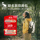愛(ài)華仕勁美聯(lián)名城市戶(hù)外雙肩包女輕便休閑背包運動(dòng)戶(hù)外男旅行包森林綠