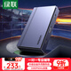 綠聯(lián)HDMI視頻采集卡4K60Hz高清環(huán)出 適用索尼尼康相機Switch/PS5手機iPad平板USB電腦游戲抖音直播錄制