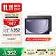 三星 Samsung A9+ 11英寸平板電腦/大屏/學(xué)生學(xué)習(xí)游戲辦公平板 8G+128GB 山巖灰WIFI