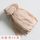 NKADDS50雙裝短絲襪女夏季透明淺口襪防勾絲短襪薄款水晶襪可當一次性襪 淺膚-水晶絲短絲襪 50雙裝