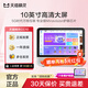 天貓精靈CC10智能屏 學(xué)習(xí)機早教機學(xué)生平板 智能鬧鐘 智能家用電視 禮物 CC10星月白 官方標(biāo)配