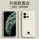 黑柚子IQOO10pro手機殼IQOO10pro保護套液態(tài)硅膠全包邊時(shí)尚簡(jiǎn)約防摔軟套 IQOO10pro【直邊-古董白】硅膠軟殼