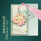 獅洛德 書(shū)簽金屬教師節禮物創(chuàng  )意中國風(fēng)書(shū)簽國潮流蘇送老師禮盒款 牡丹