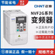 正泰變頻器NVF2G/1.5/3.7/5.5/11/30/110PS4/TS4輕載型重載型380V NVF2G-2.2KW PS4風(fēng)機(jī)水泵型