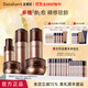 多娜嫻（danahan）人參籽抗皺緊致護膚品套裝全套韓國進(jìn)口化妝品女士補水保濕 【5件套】水+精華+乳+眼霜+面霜
