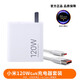 小米原裝67W/90W充電器90W GaN氮化鎵充電器套裝小米13/14/15Ultra紅米Turbo4pro K70 k80手機快充小數 小米120W快充充電器+數據線(xiàn)【套裝】(簡(jiǎn)）