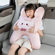 艾布與棉花汽車(chē)頭枕頸枕兒童車(chē)載睡覺(jué)神器車(chē)內抱枕后排長(cháng)途坐車(chē)靠枕車(chē)上睡枕 領(lǐng)結小兔-升級面料【兒童成人通用】透氣不悶熱