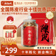 陳之頌廣東特產(chǎn)新會(huì )梅江陳皮2014十年大紅皮陳皮250g臻品送父母長(cháng)輩禮品