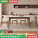 倫卓原木風(fēng)巖板餐桌椅組合家用小戶(hù)型2025新款高級感長(cháng)方形客廳飯桌子 12mm巖板餐桌+8軟包靈芝椅 120cm X70X75cm【全承托底板】