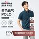 柒牌【7A抗菌2A防螨】短袖polo衫男夏季涼感抗皺翻領(lǐng)上衣 XL