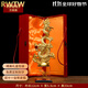 RWTW騰飛擺件辦公室裝飾工藝品金龍新年吉祥物2024年定制送開(kāi)業(yè)禮物 合金騰龍 【方形水晶】 禮盒裝