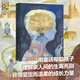 織云朵的女孩4-8歲兒童繪本故事圖畫(huà)書(shū)博洛尼亞插畫(huà)展入選作品