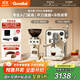 格米萊（GEMILAI）【國補】貓頭鷹3006A家用意式半自動(dòng)冷萃咖啡機 蒸汽打奶泡 【限時(shí)加贈】3006A象牙白+9015C套裝